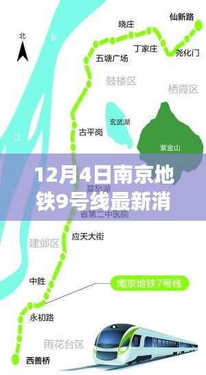 夭桃秾李 第4页